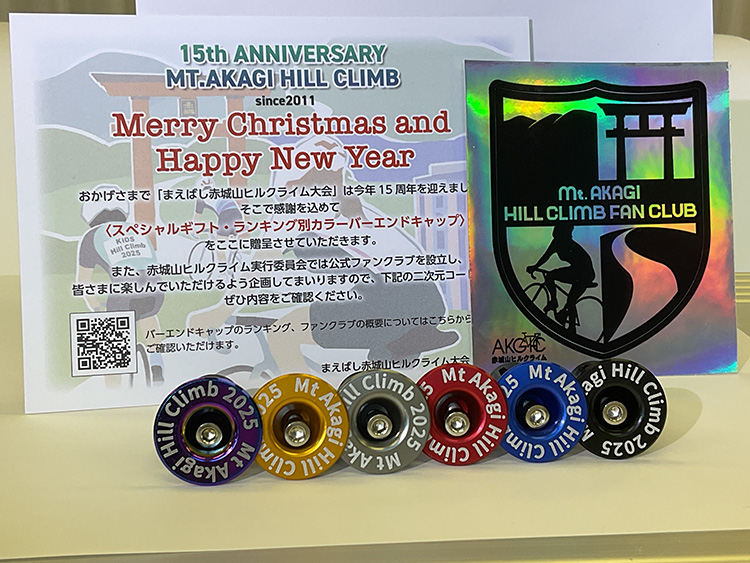 クリスマスプレゼント