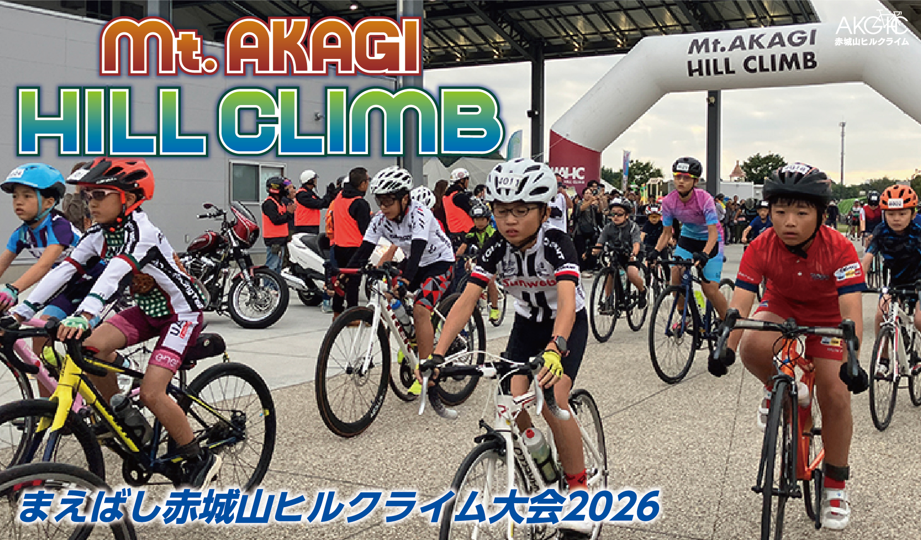 �܂��΂��ԏ�R�q���N���C�����2026